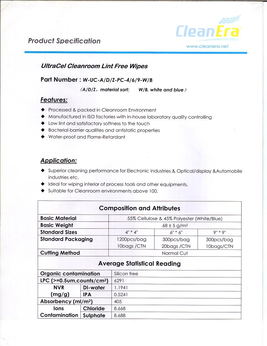 clean room lint free wipers